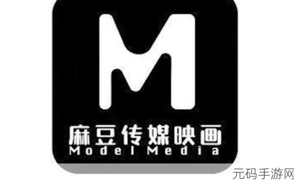 md豆传媒app入口免费:1. 免费畅享md豆传媒app无限精彩内容