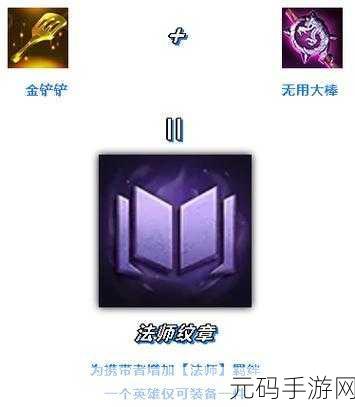 浮石之旅转职秘籍,解锁角色转职的必备条件
