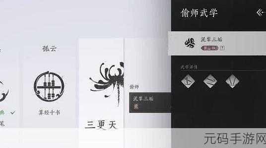 燕云十六声,游龙钥匙获取秘籍大揭秘