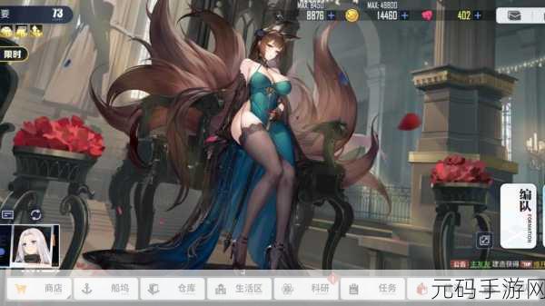手游资讯，碧蓝航线大世界开荒全解析