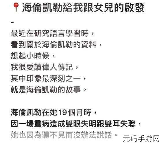 姑父有力挺送小芳的演员表：姑父的支持：小芳与演员们的奋斗之路