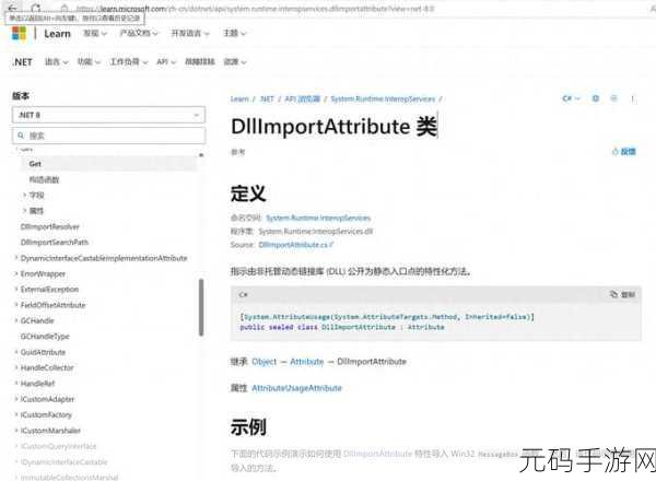 17C一起槽:1. 深入探讨17C的文化背景与影响