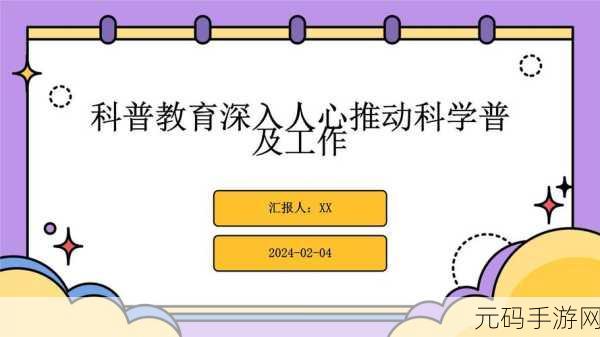 17C一起槽:1. 深入探讨17C的文化背景与影响