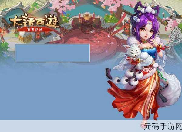大话西游手游,男人用玄冥妃子加点全攻略