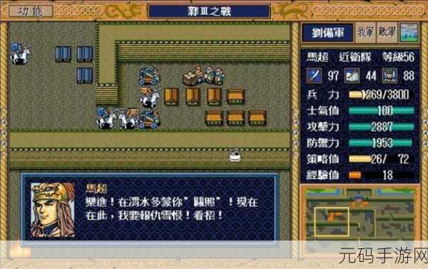 英杰传魏国低血流玩法秘籍与绝佳搭配攻略
