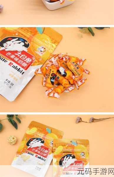 大白兔在衣服里还晃动:1. 大白兔的奇幻之旅:衣服里的秘密