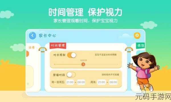 优酷APP小窗口播放步骤及手游资讯撰写指令