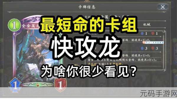 影之诗手游主教职业强势卡组全面盘点,助你登顶天梯!