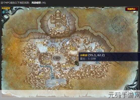 魔兽冰冷的肉哪里掉的多：1. 《魔兽世界：冰冷的肉获取途径详解