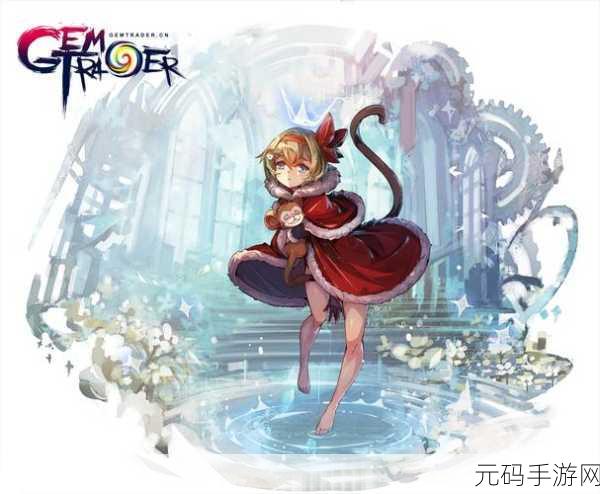 宝石研物语伊恩之石,仙德瑞拉好感度食物大揭秘