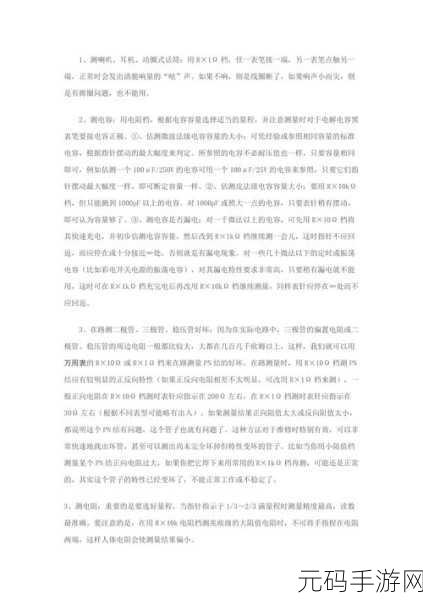 小圈sp项目表:当然可以!以下是一些基于“小圈SP项目表”的新标题建议,每个标题都不少于10个字: