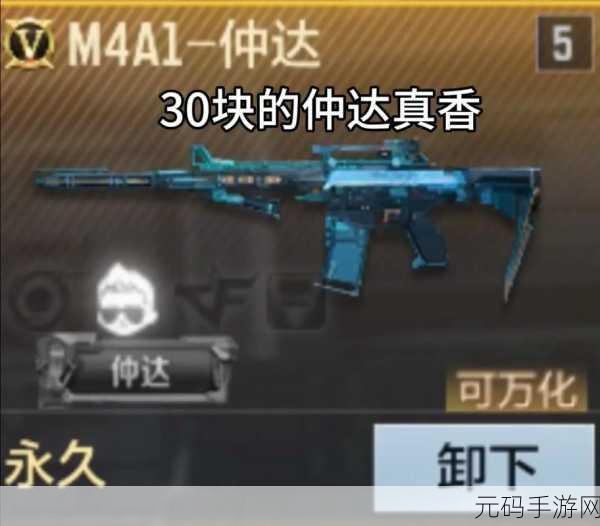 穿越火线手游6把王者武器卖多少钱:1. 穿越火线手游:六把王者武器的市场价值分析