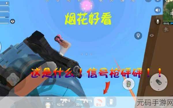 香肠派对捡空投绝招大揭秘,助你称霸战场不是梦!