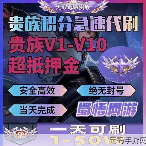 王者荣耀流光值速刷秘籍与概率大揭秘