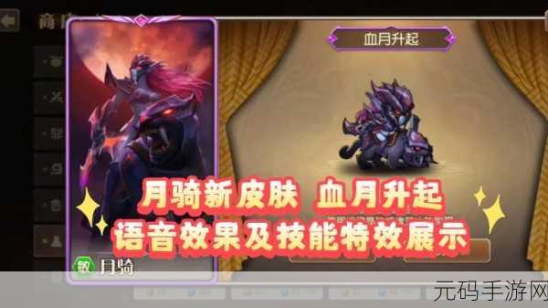 小冰冰传奇月骑怎么样:1. 小冰冰传奇:月骑勇者的冒险之旅