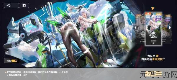 交错战线商店兑换秘籍,超值选择大揭秘