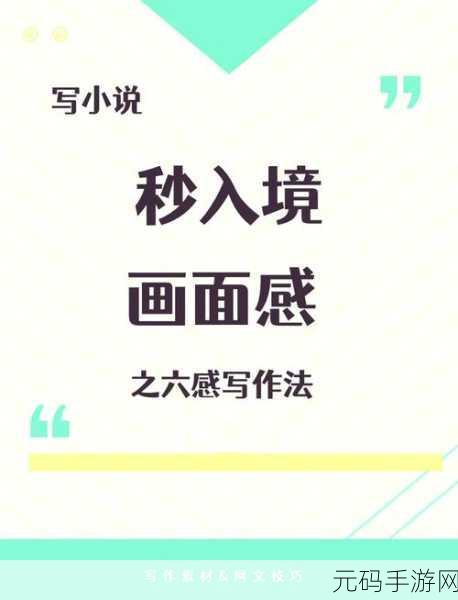 极致冒险,冰系最强秘籍的惊艳词条完美搭配指南