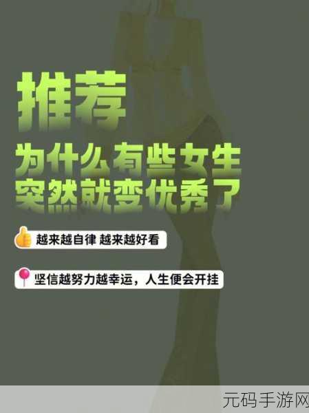 极致冒险,冰系最强秘籍的惊艳词条完美搭配指南