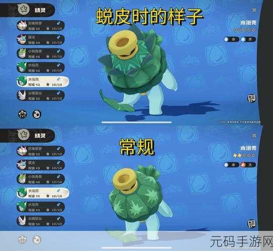 洛克王国手游资讯,智慧之冠的神秘功能与全新探险体验