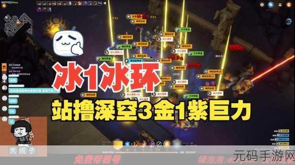 火炬之光,无限新赛季 冰 4 秒冰妞与冰洁机制深度探秘
