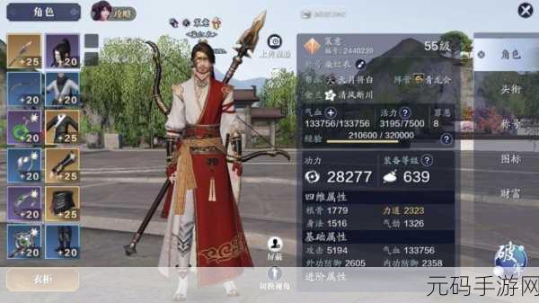 天涯明月刀手游，江湖身份选择全攻略，助你畅游武侠世界