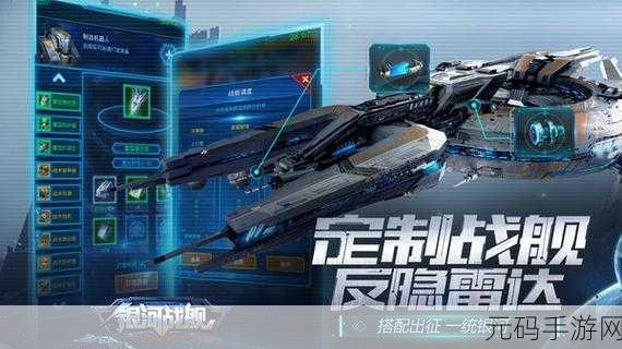 手游资讯,全新策略游戏星际征途震撼发布