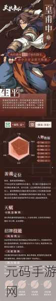 天地劫幽城再临赵灵儿五内加点推荐