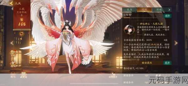 神都夜行录新版本更新,删除角色功能详解