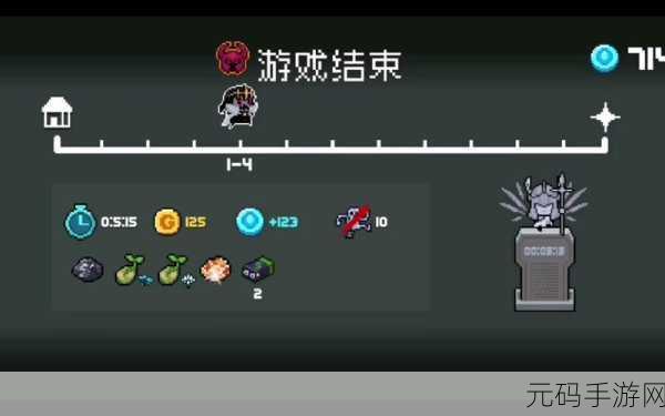 元气骑士纯净试炼之地通关全攻略