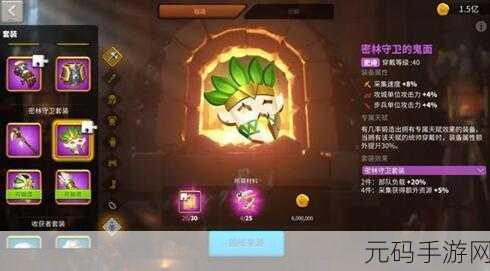 万国觉醒复兴者套装深度剖析,实用与否大揭秘