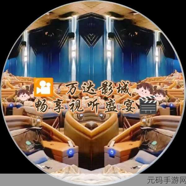 俩个人观看的www高清：1. 两人共享高清时光：视听盛宴的新体验