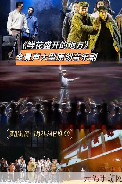 俩个人观看的www高清：1. 两人共享高清时光：视听盛宴的新体验