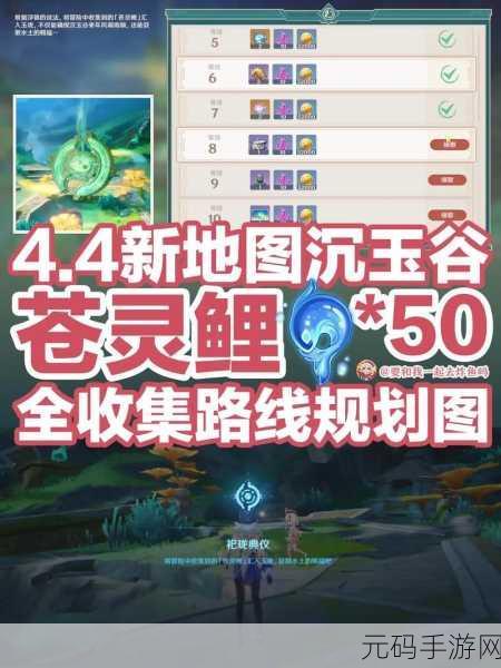 原神定序试炼其三终极任务攻略,解锁全新挑战,赢取丰厚奖励