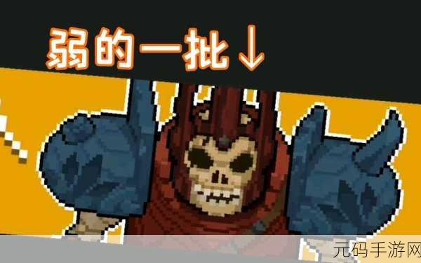 元气骑士重生之章的神秘力量与用途全解析