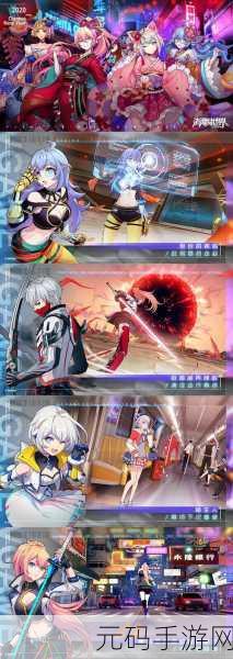 VGAME消零世界最好的礼物奇异任务全攻略