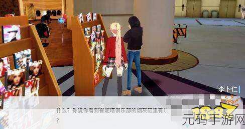 VGAME消零世界最好的礼物奇异任务全攻略