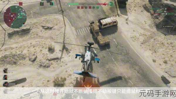 三角洲行动黑鹰坠落模式全新玩法深度解析，手游资讯速递
