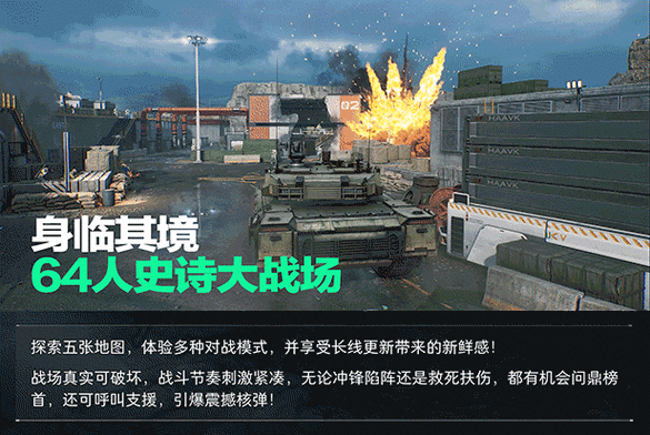 三角洲行动黑鹰坠落模式全新玩法深度解析，手游资讯速递