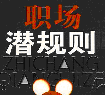 黑料专区 爆料:曝光黑幕 揭秘黑料潜规则-柏岁手游网:1. 揭秘黑料行业内幕,深度分析潜规则