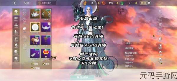 手游资讯，探索妄想山海，揭秘千年刀螳的栖息之地
