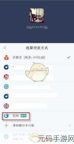 手游资讯,唯品会支付方式设置指南助力玩家畅游游戏世界