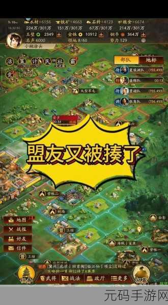 三国志战略版迁城攻略，最佳迁城位置解析
