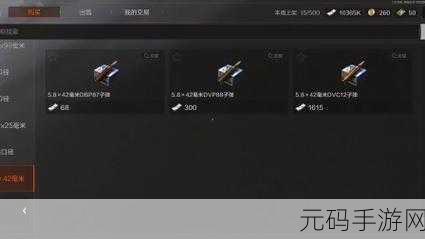 手游资讯,暗区突围QC61枪械强度全面解析