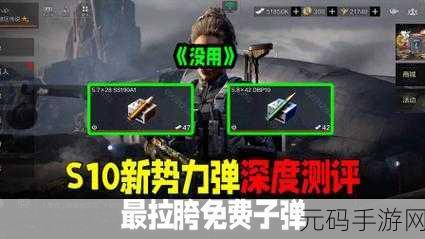 手游资讯,暗区突围QC61枪械强度全面解析