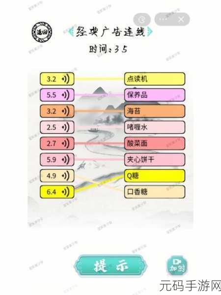 汉字找茬王,连线岚语通关秘籍大揭秘