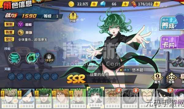 LOL手游卡牌戏法隐藏任务全攻略