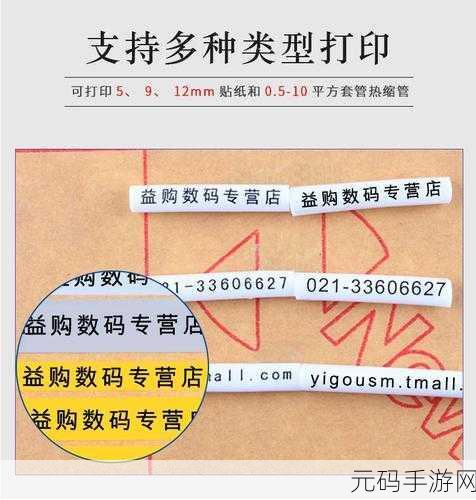 max国产色带:1. "MAX国产色带:为打印质量赋予新生
