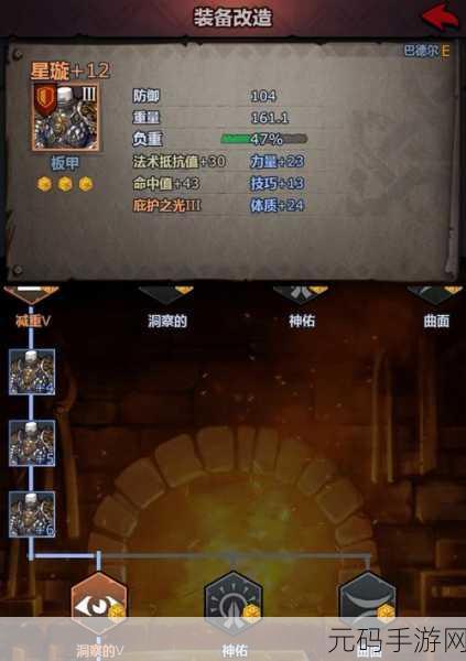 诸神皇冠,打造最强神子先祖重骑的终极秘籍