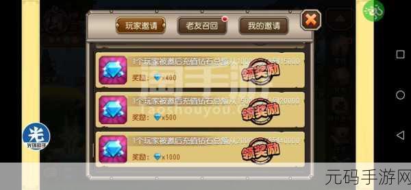 手游资讯,刀塔传奇圣域之战——如何查看自己队伍的位置
