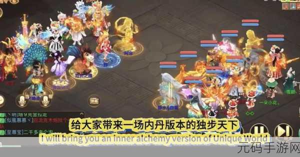 大话西游手游资讯，全力加点剑精灵内丹搭配攻略